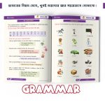 Kidvive English Book 4pcs - Image 7