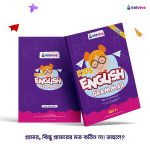 Kidvive English Book 4pcs - Image 6