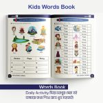 Kids English Book & Course Package - Image 7