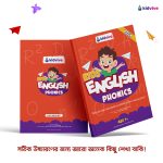 Kidvive English Book 4pcs - Image 2
