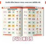 Kidvive English Book 4pcs - Image 3