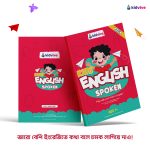Kidvive English Book 4pcs - Image 4