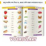 Kidvive English Book 4pcs - Image 9
