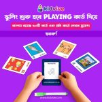 Kidvive Playing Box - Image 5