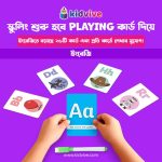 Kidvive Playing Box - Image 3