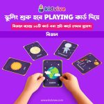 Kidvive Playing Box - Image 7