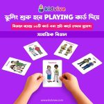 Kidvive Playing Box - Image 9