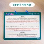 Arabic Activity Book for Kids - Image 4