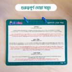 Kidvive Arabic Book for Kids - Image 4