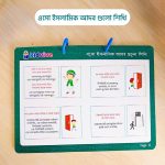 Arabic Activity Book for Kids - Image 5