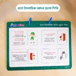 Kidvive Arabic Book for Kids - Image 3