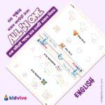 All in One Book - 4 Subject - Image 5