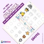 All in One Book - 4 Subject - Image 3