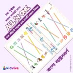 All in One Book - 4 Subject - Image 6