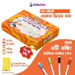 All in One Book - 4 Subject