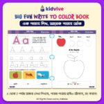 Big Fun Book for Kids - 70 Page - Image 4