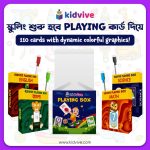 Kidvive Playing Box