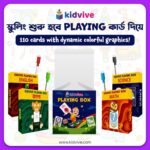 Combo Pack - (All in One + Flash Card) - Image 2