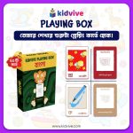 Kidvive Playing Box - Image 4