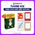 Playing Box - Flash Card - Image 2