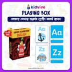 Playing Box - Flash Card - Image 3