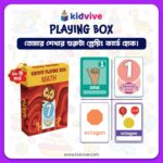 Playing Box - Flash Card - Image 4