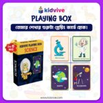 Playing Box - Flash Card - Image 5